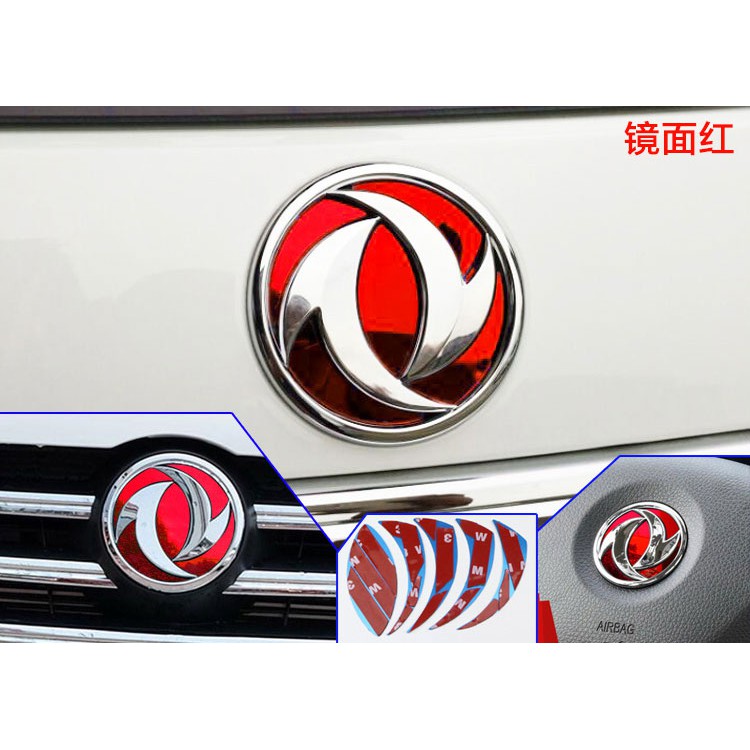 aksesoris sticker metal tebal logo DFSK glory 560 dan 580 merah