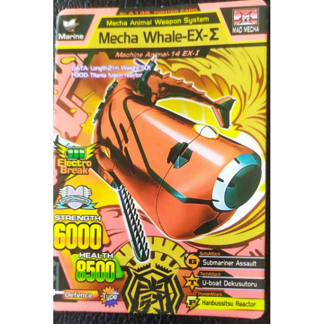Animal kaiser|Mecha whale EX-E