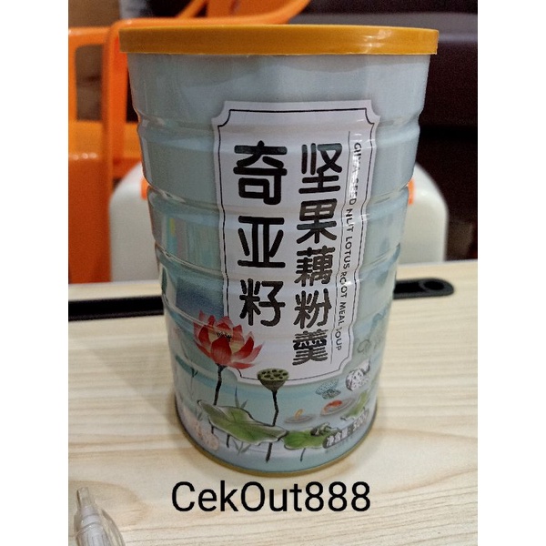 Oufen qiya Lotus Root Qiya seed nut instan Biru Original