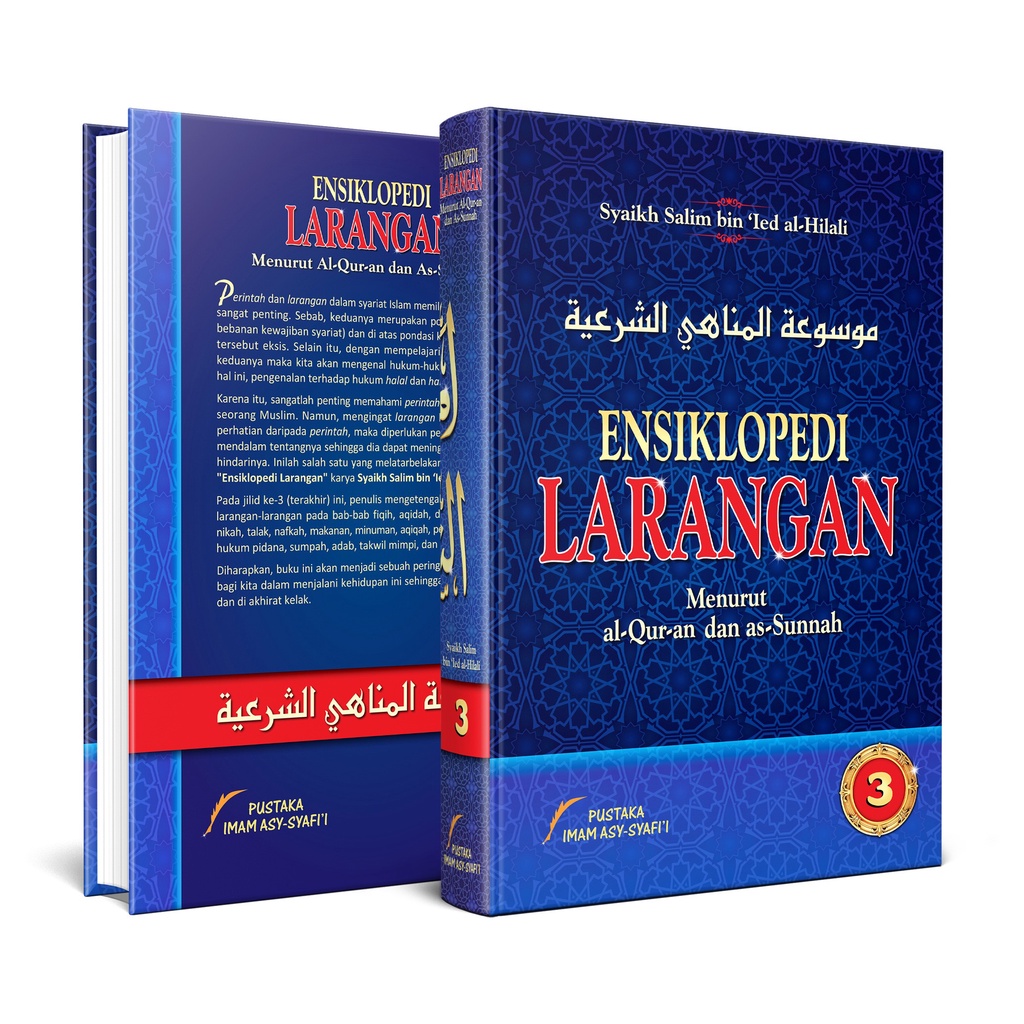 Ensiklopedi Larangan