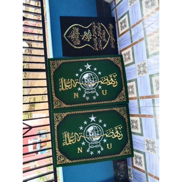 kaligrafi timbul NU 90X60