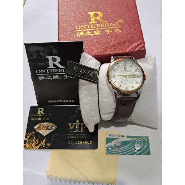 jam tangan ori wanita pria merk R ontheedge anti air lengkap box dan free baterai