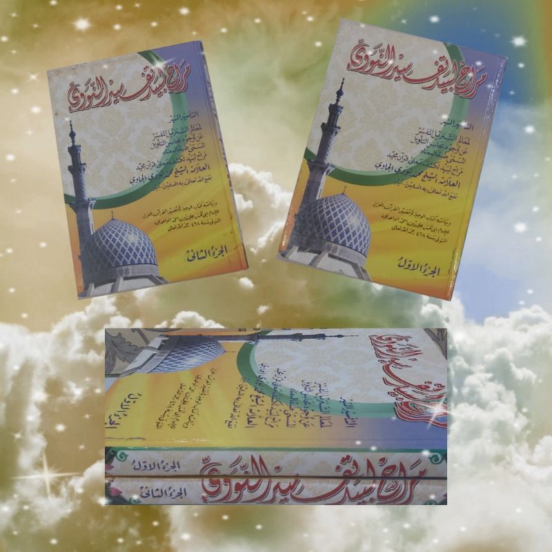 Kitab Kuning Tafsir Munir (Syekh Nawawi) 2 Jilid