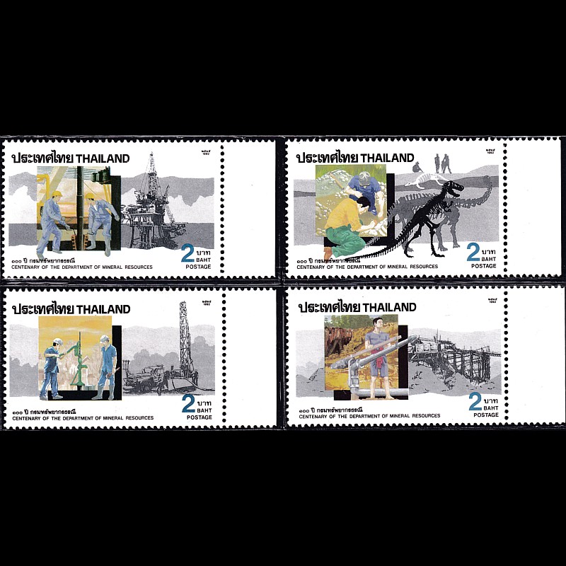 

Prangko Thailand 1992 - The 100th Anniversary of Department of Mineral Resources - 4 lbr