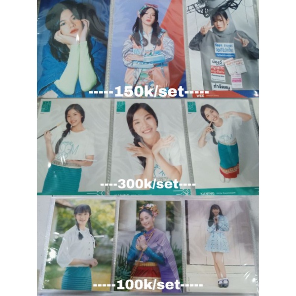 photosetBnk48Cgm48