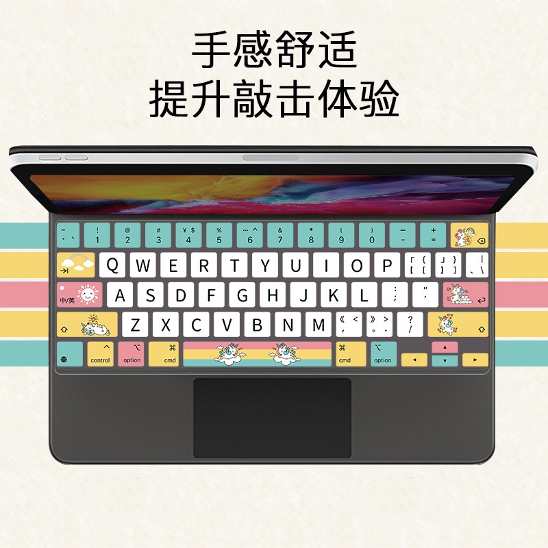 IPad Pro Wonderful Control Keyboard Film  A1998 Computer Fruit Keyboard Film Tablet Keyboard Protective Film 12.9 Inches