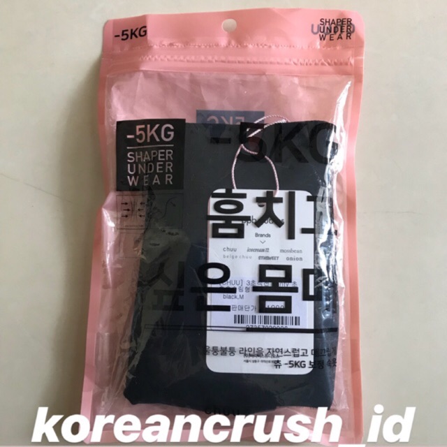 [READY] Chuu -5kg body shaper