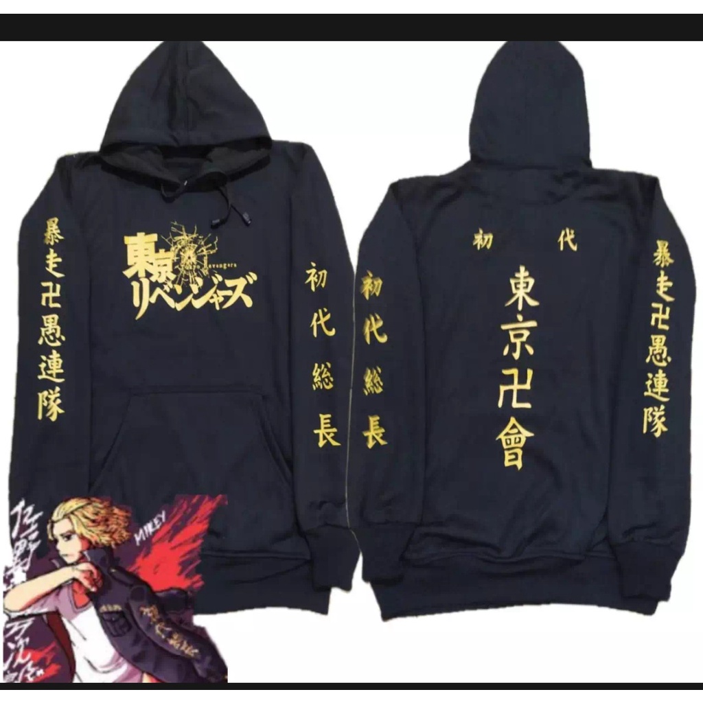 Jaket Sweater Tokyo Revengers Manjiro Touman Gang Mikey Hoodie