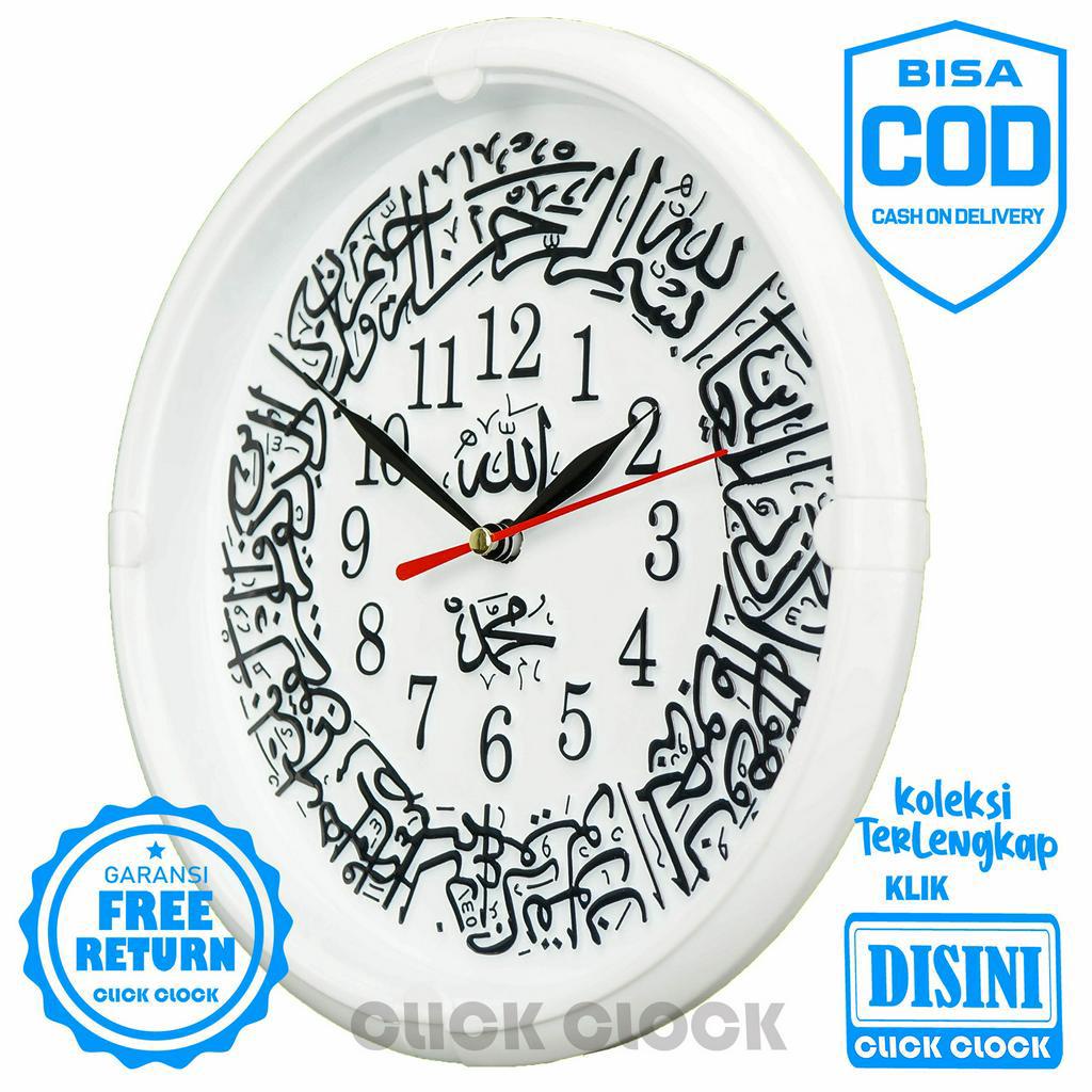 Jam Dinding Kaligrafi Esa 001 Bagus Wall Clock Hiasan Dinding Minimalis