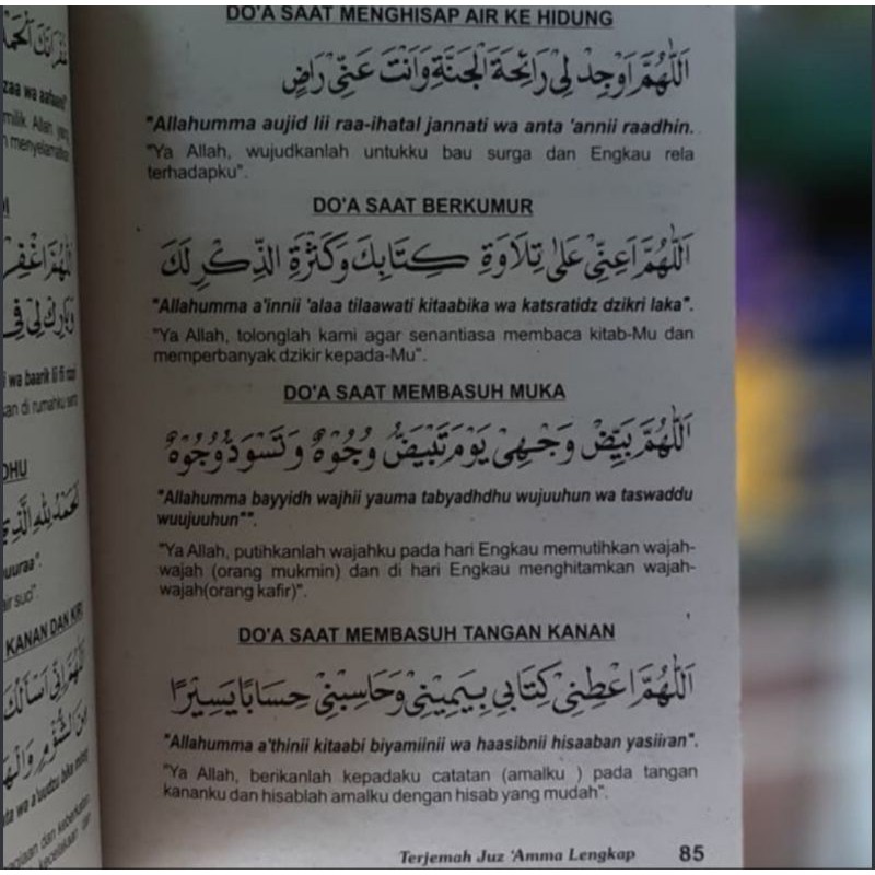 Buku Juz Amma Lengkap