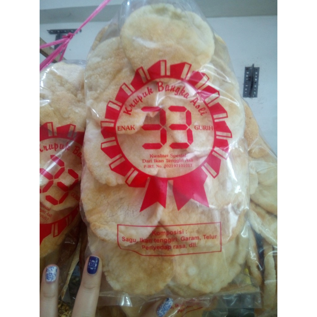 

(RasaBangka) Kemplang/kerupuk Ikan Panggang cap "33