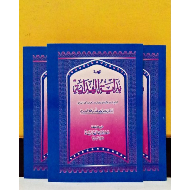 kitab bidayatul hidayah makna
