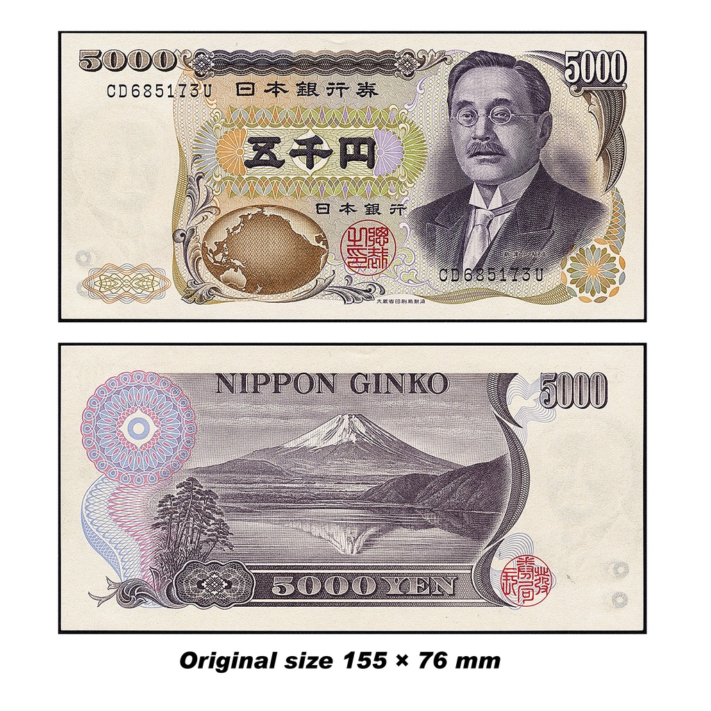 Uang Kuno Japan  5000 Yen (1984-1993)