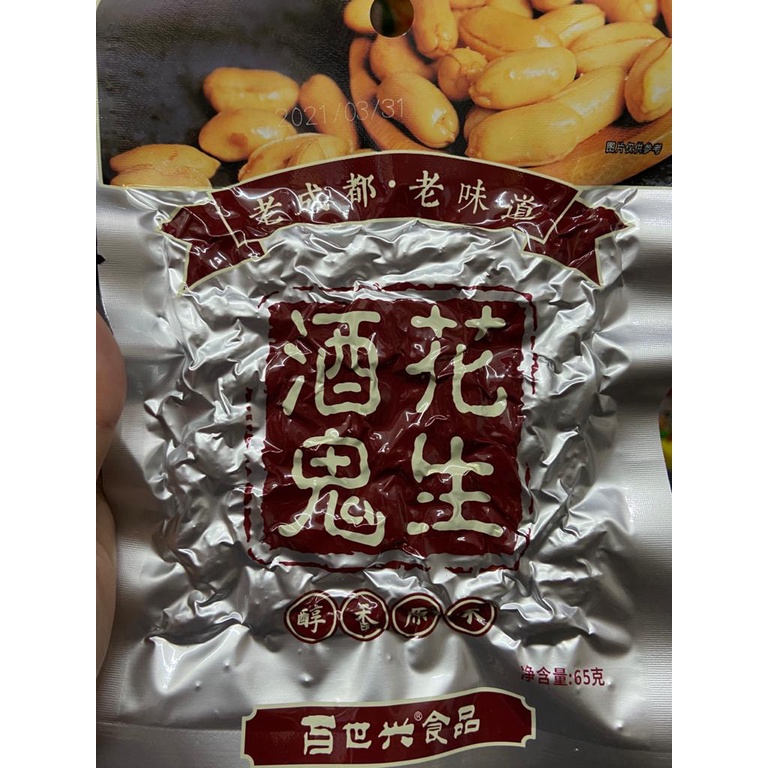 

kacang Jiu Gui Hua Sheng 酒鬼花生