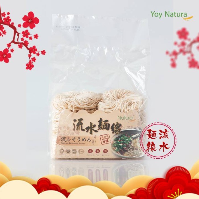 

Mie Somen Kering / Mie Soa (Kagawa Japanese Somen Noodle) 650g