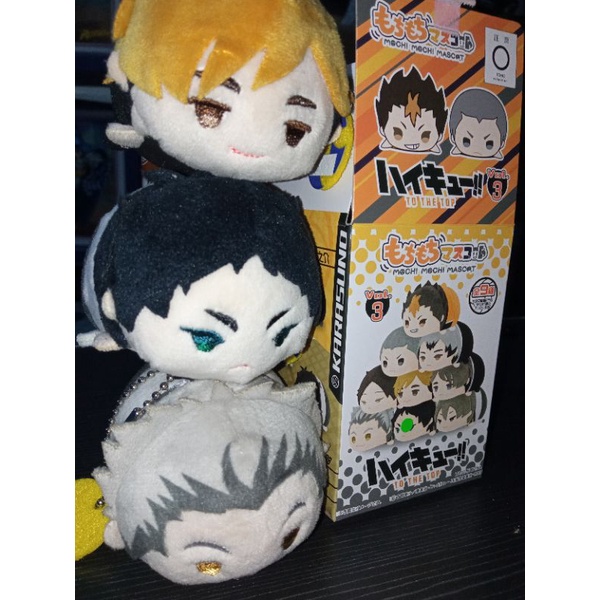 mochi akaashi vol 5