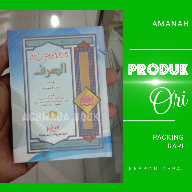 Terjemah Kitab Jawamiul Mutun fi Shorfi - Terjemah Kumpulan Kitab Shorof