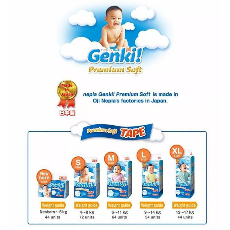 Nepia Genki Premium Soft TAPE NB44