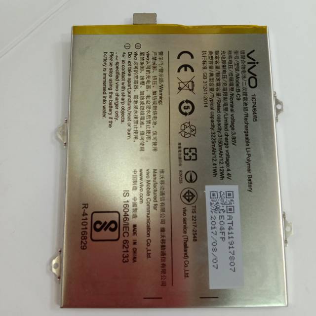 Baterai Battery Original vivo v7 plus