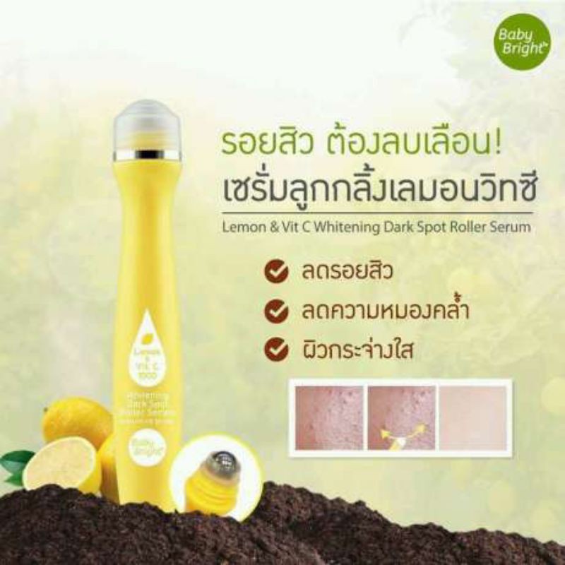 (READY) Baby Bright Lemon &amp; Vit C Whitening Dark Spot Roller Serum