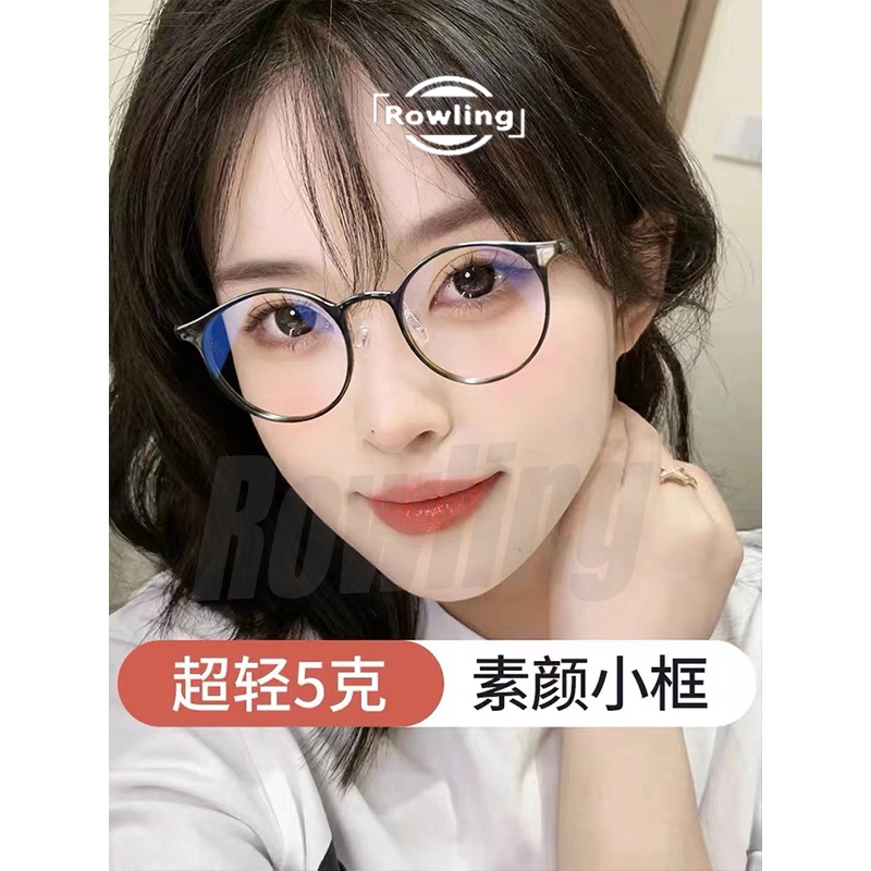 Rowling(ka-260)Kacamata Lensa&amp;Frame/New Fashion Blue Light Blocking Reder/Kacamata Bulat Wanita Import Kacamata Fashion