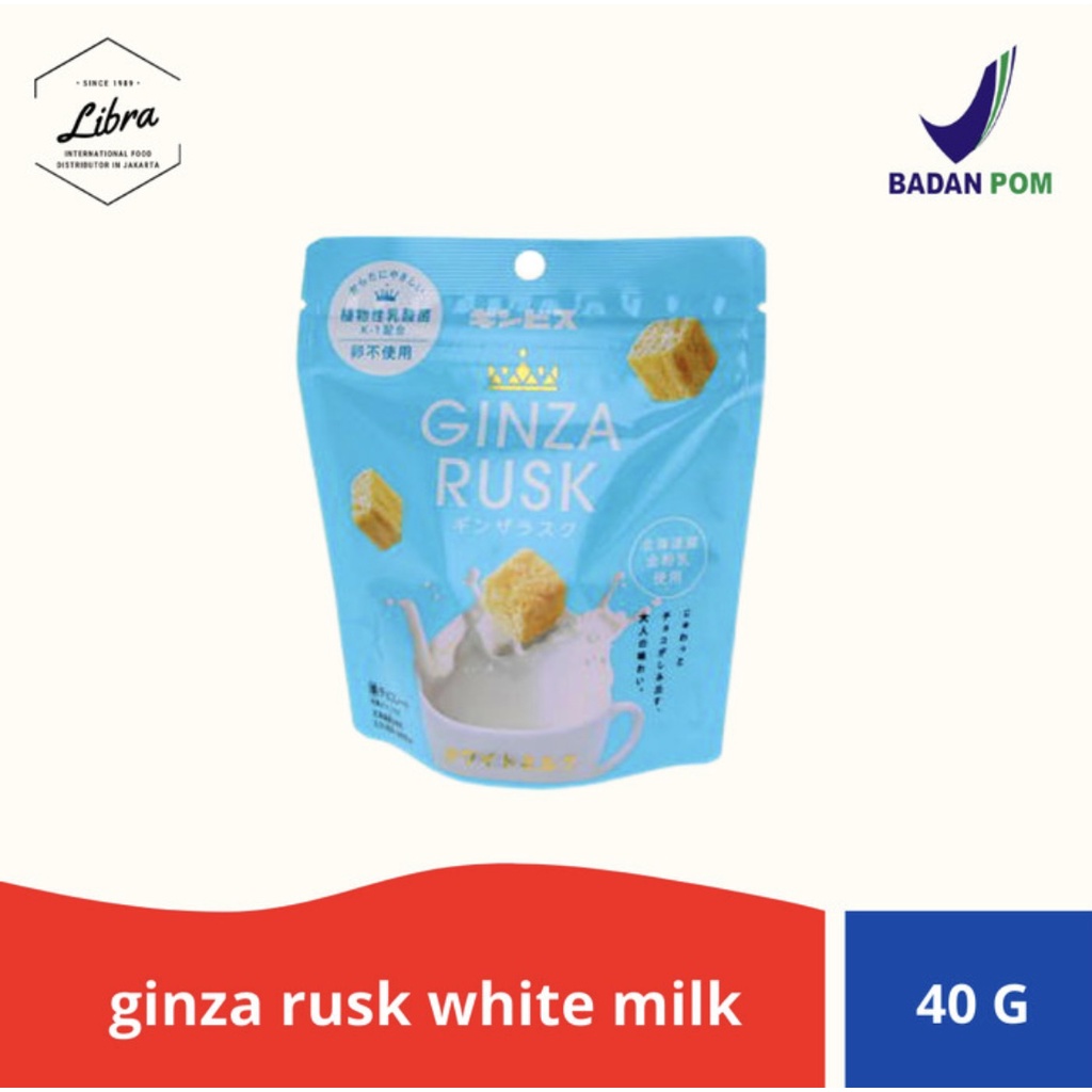 

Ginza Rusk White Milk