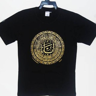 Doa Bapa Kami Bahasa Arab Kaos Rohani Ready Stock