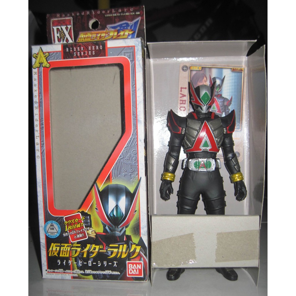 Jual Action Figure RHS Kamen Rider Larc Masked Rider Larc Original