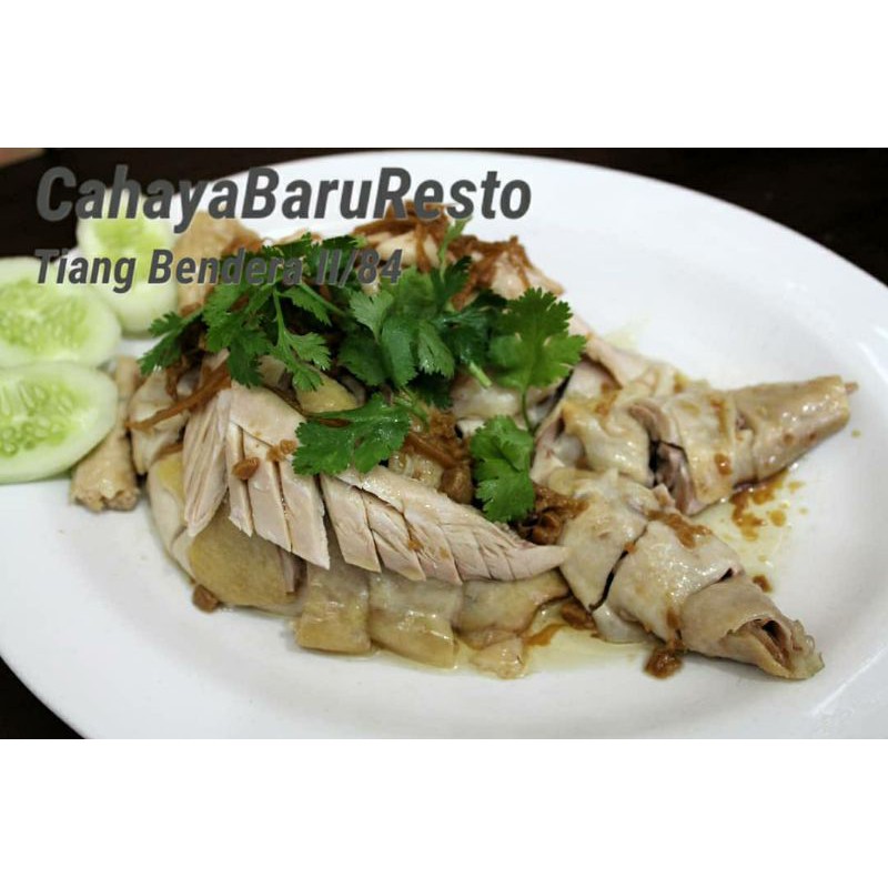 

1 ekor Ayam Kampung Rebus / Ayam Kampung Garam (kukus / Goreng)