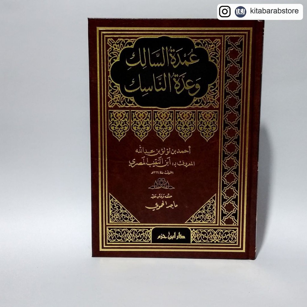 Umdatus Salik Wa Uddatun Nasik