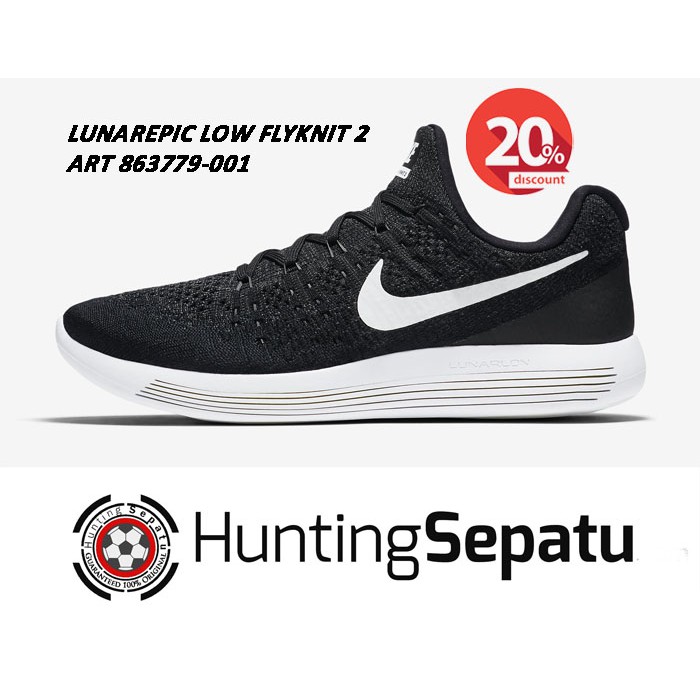 nike running lunarepic