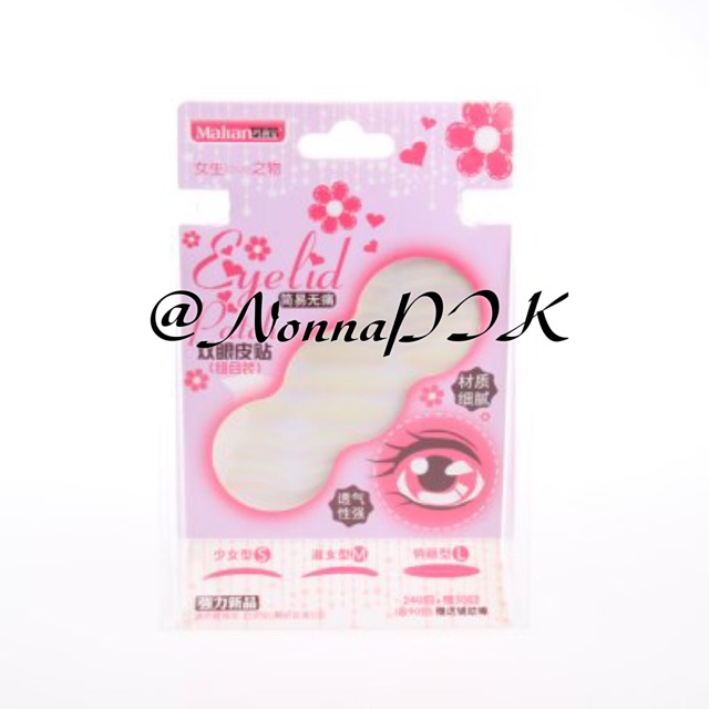 Sekot Mata / Eyelid Tape / Eye Tape isi 270 Malian