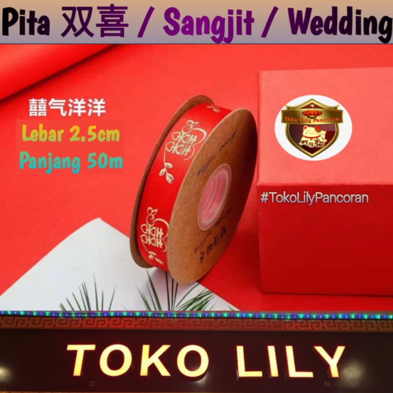 Pita Merah Sangjit / Pita Wedding Shuang Xi / Pita Lamaran Pernikahan Seserahan