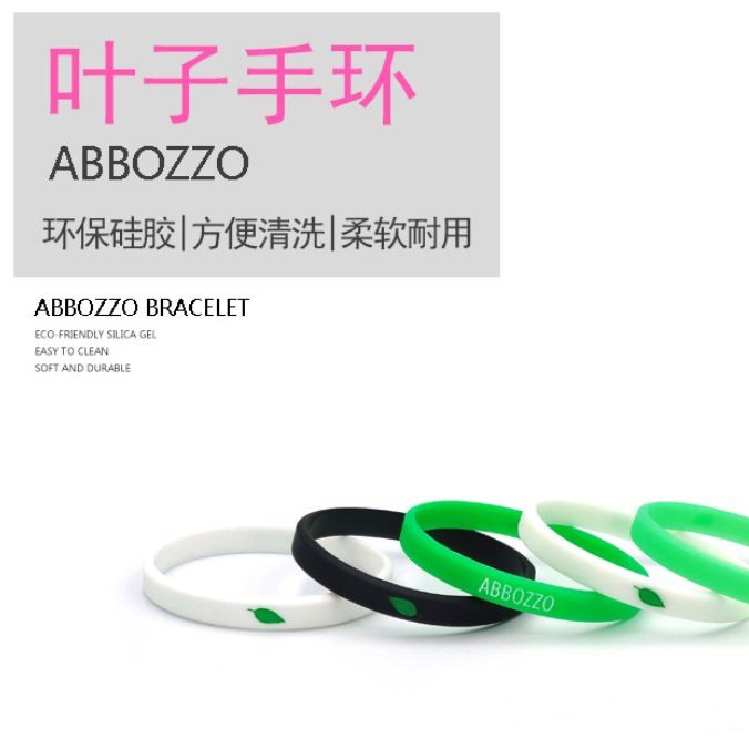 Gelang Karet Abbozzo - Bracelet Rubber - Aksesoris Fashoin Pria Wanita