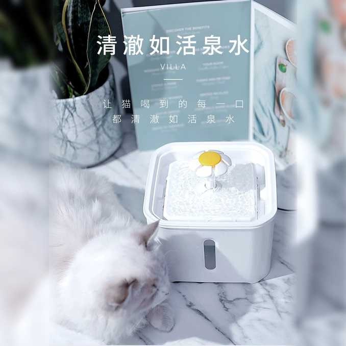 Tempat Minum Anjing Kucing 2.5 Liter Water Dispenser Carbon Filter