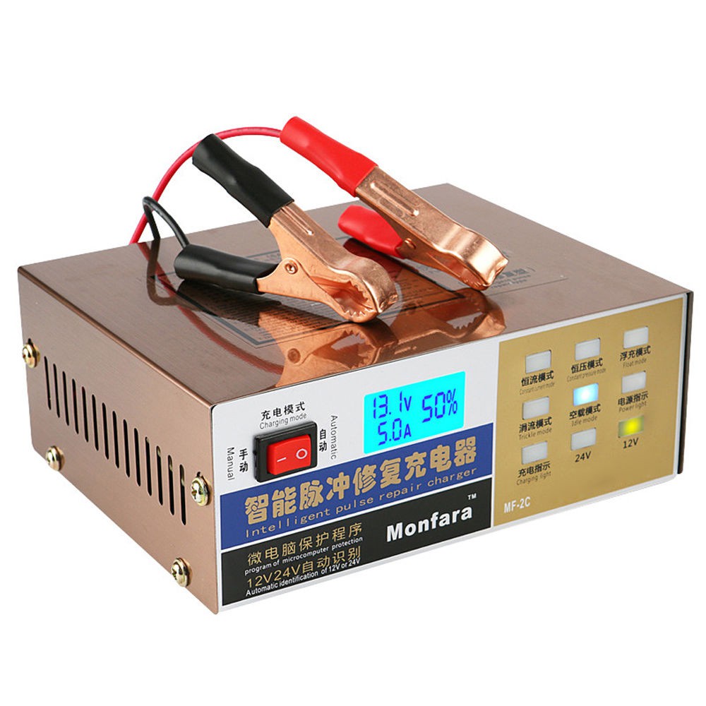 Taffware Charger Aki Mobil Lead Acid Smart Battery Charger 12V/24V 100AH - XW-20C - Golden