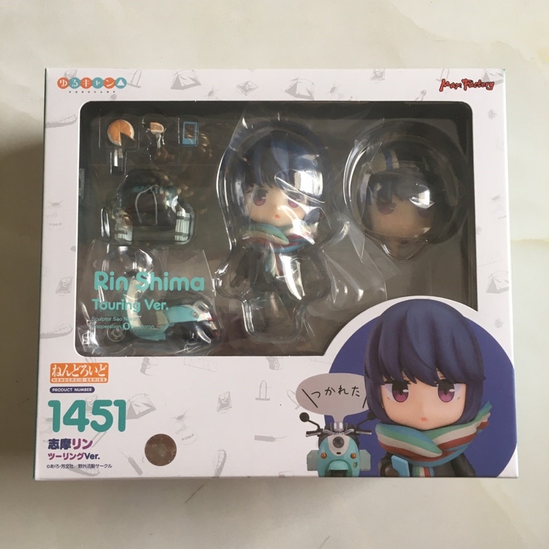 Nendoroid Rin Shima Touring Ver. original GSC
