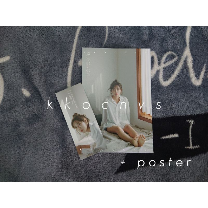 Kim Sejeong 1st Mini Album - Plant (Unsealed)