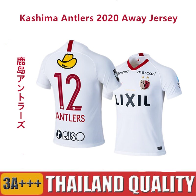 japan away kit 2020