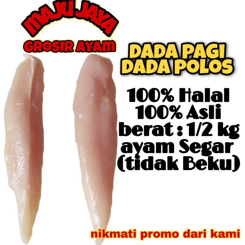 DADA PADI  DADA AYAM 1/2 KG (500 GR) AYAM MURAH / AYAM SEGAR / AYAM FRESH / DADA TANPA TULANG