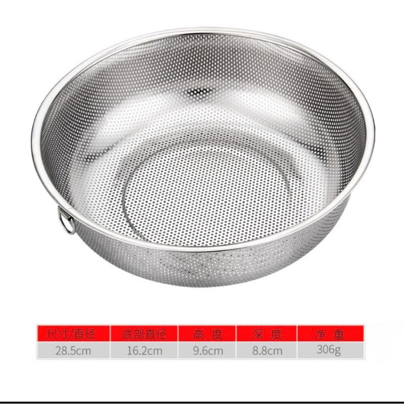 Saringan strainer buah dan sayur stainless 28CM