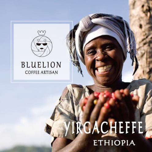 GREEN BEAN 1KG - ETHIOPIA YIRGACHEFFE (ARABICA)