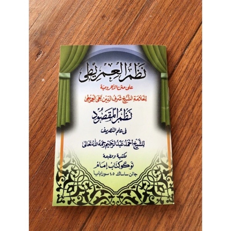 Kitab Nadhom Imrithi Dan Maqsud Saku / Nadham Imriti / Nadham Maksud / Kitab Nadom