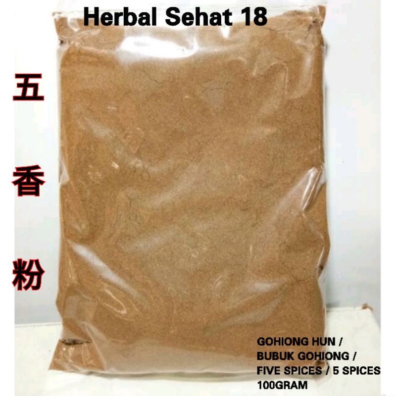 

100 gram - Go Hiong Hun / Bubuk Gohiong / 5 Spices / Wu Xiang Fen / 双料五香粉 / Ng Hiong Fun