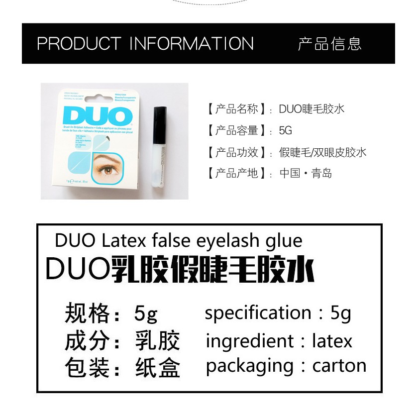 BMGD lem duo eyelid lipatan mata bulu mata anti air waterproof eyelash eye lash glue