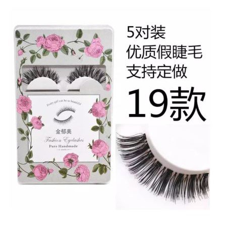 (BOW) Bulu Mata Palsu Eyelashes S-20, S-22, S-25, S-29, S-19, S-11,016