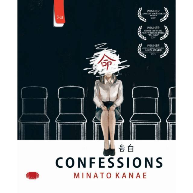 Confessions - Minato Kanae