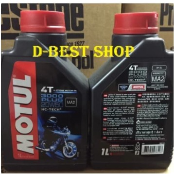 Oli mesin MOTUL 3000 PLUS 4T 20W/50 -1liter