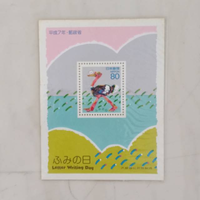 

Perangko Jepang Japan minisheet ostrich