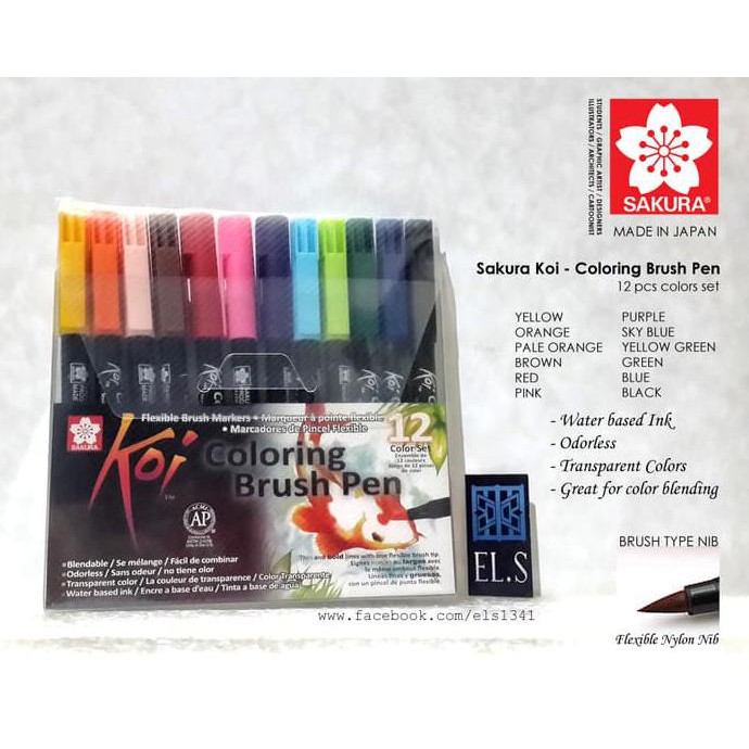 

DISKON Sakura Koi Coloring Brush Pen - 12 Color Set